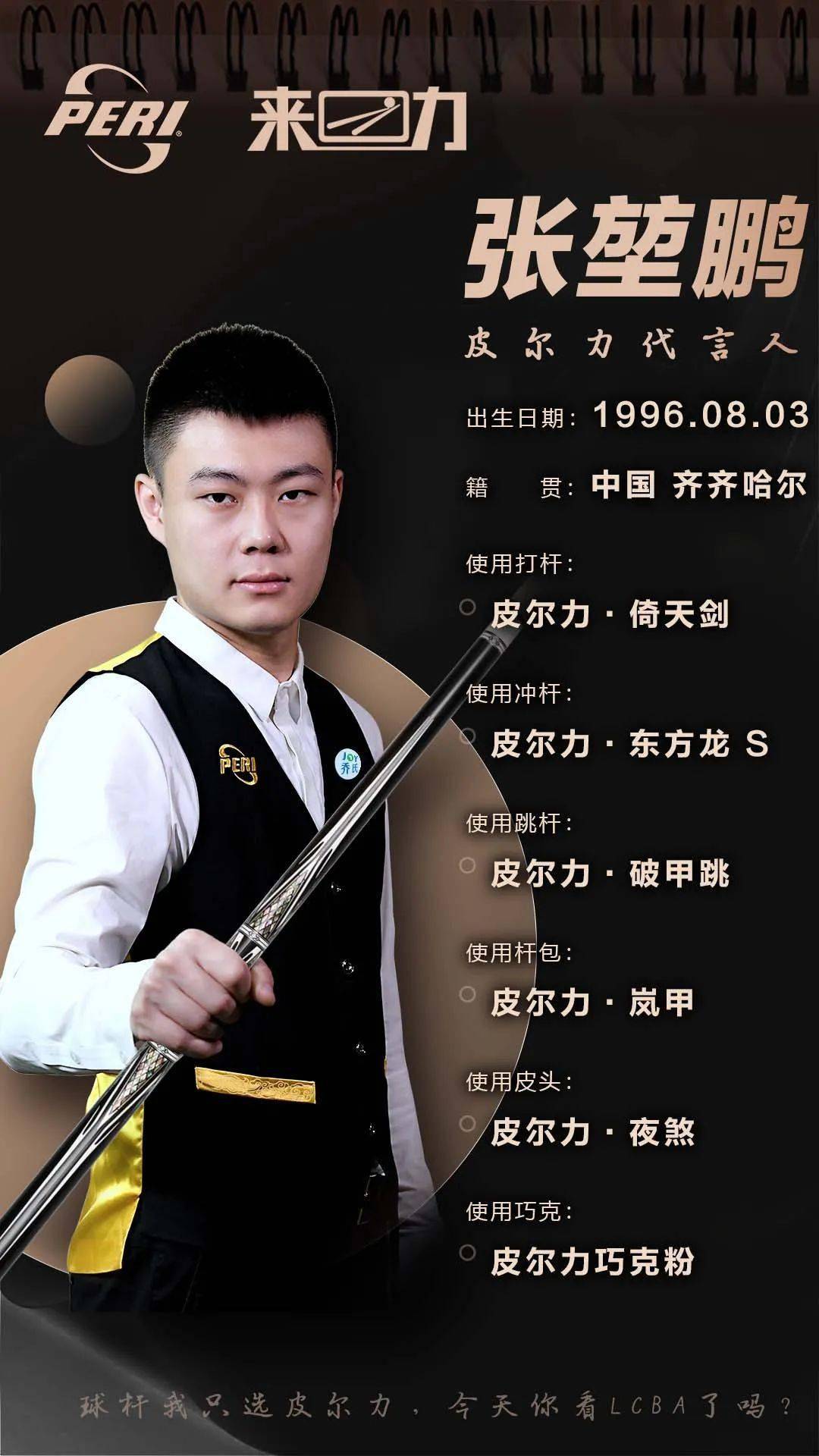 更多在防守 更多在防守