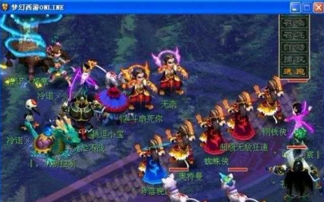 路面演化快