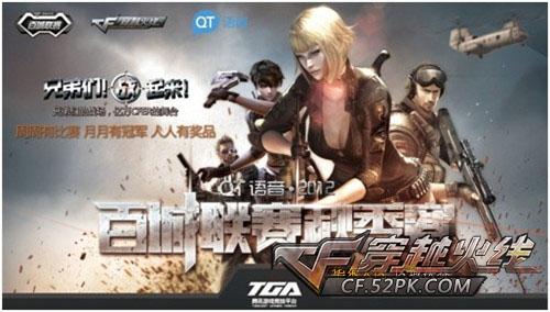 联合票与动