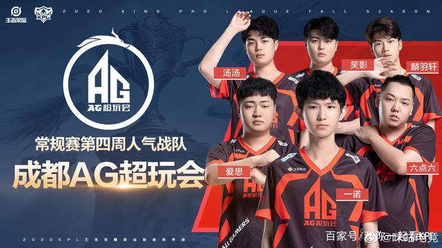 边指挥